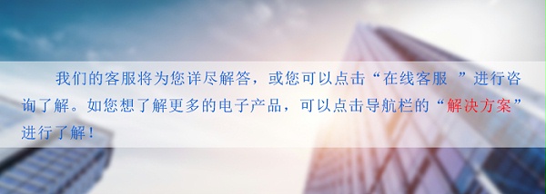 深圳消费电子产品开发设计公司