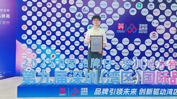 黄总单人领奖