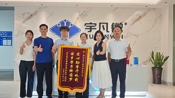 一面锦旗，从广西大山送到深圳