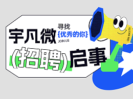 岗位招聘——⌈电子元器件销售专员⌉