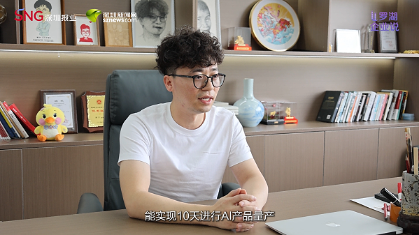 深圳新闻网专访 | 年销十亿+颗芯片！ 宇凡微凭“快准省”逆袭AI赛道