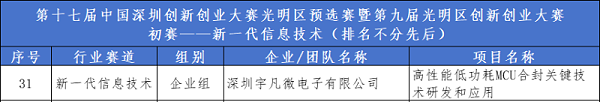 微信图片_20250723111722
